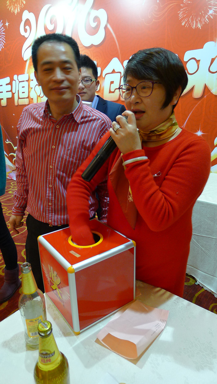 2016年会.jpg