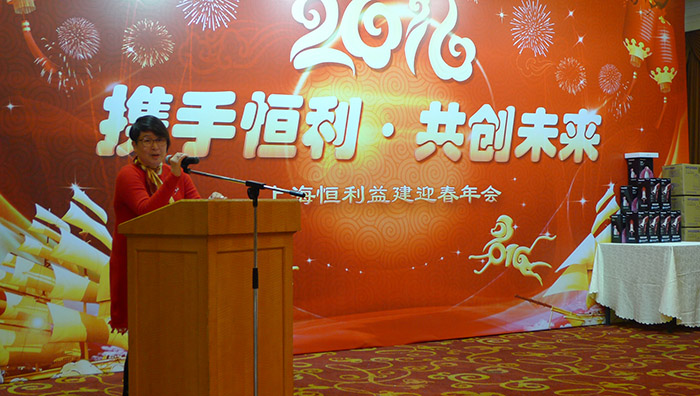 2016年会4.jpg