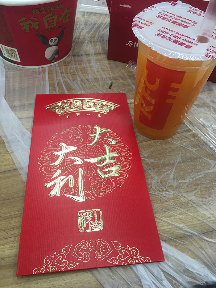 2017开工饭7.jpg
